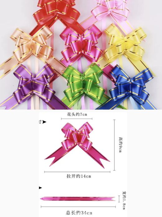 Бантики и ленты для упаковки подарков