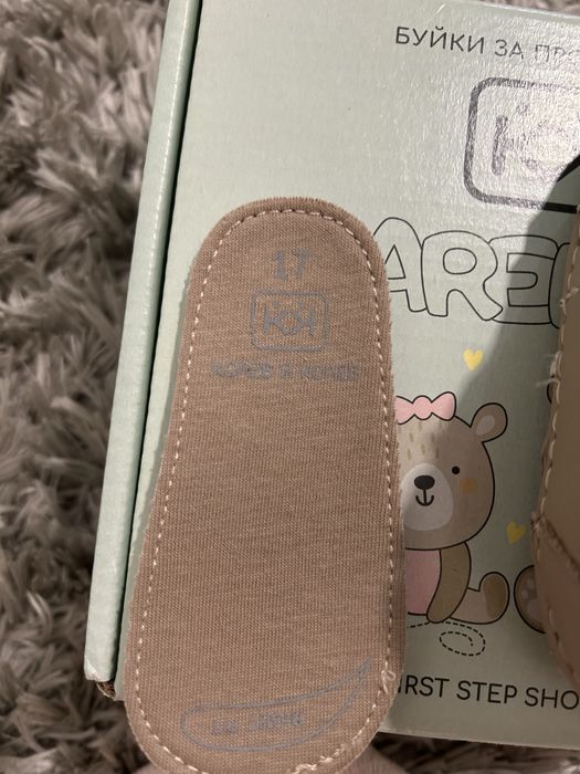Бебешки обувки за прохождане
