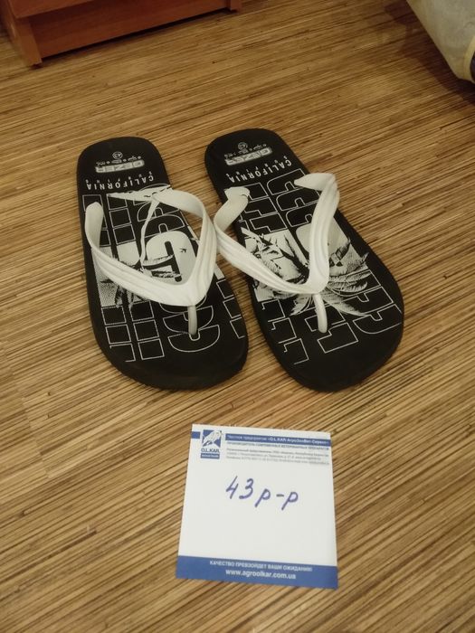 Мужская  обувь .