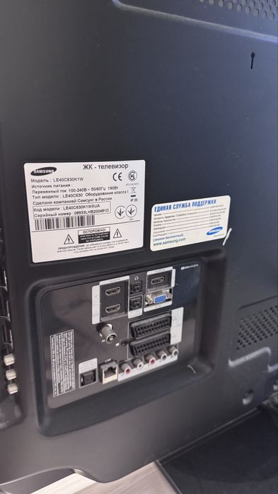 Телевизор Samsung