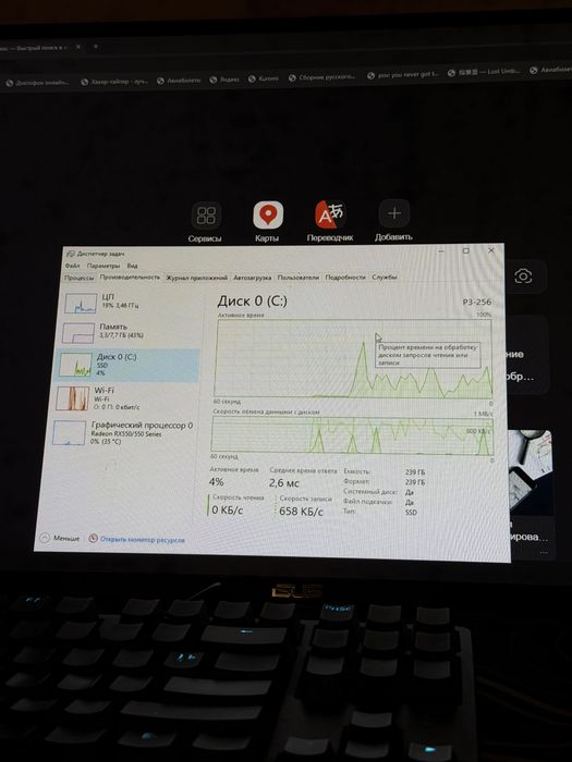 Компьютер игровой