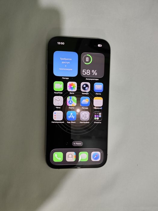 Iphone 16 сотилади