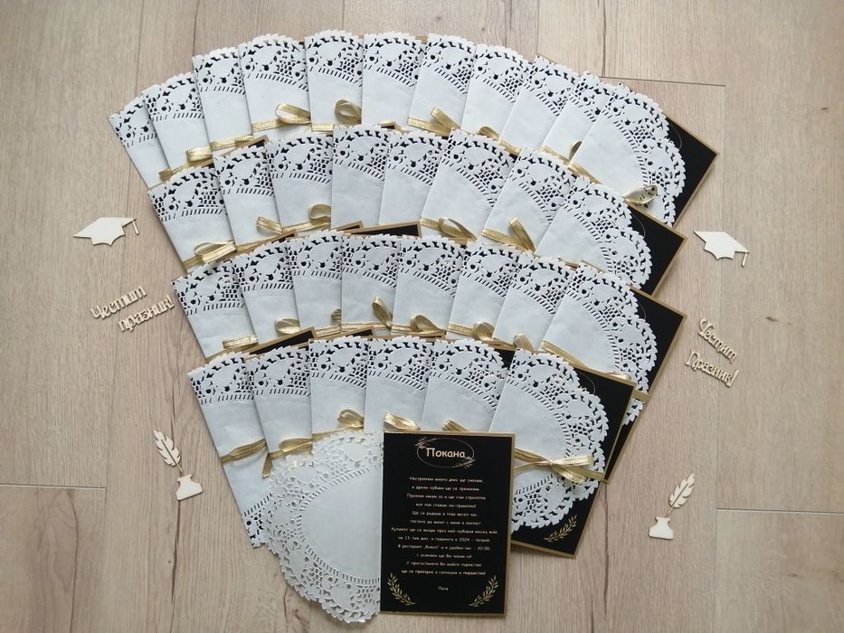 Ръчно изработени покани за абитуриентски бал