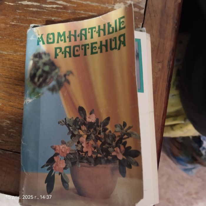 наборы открыток.ссср.