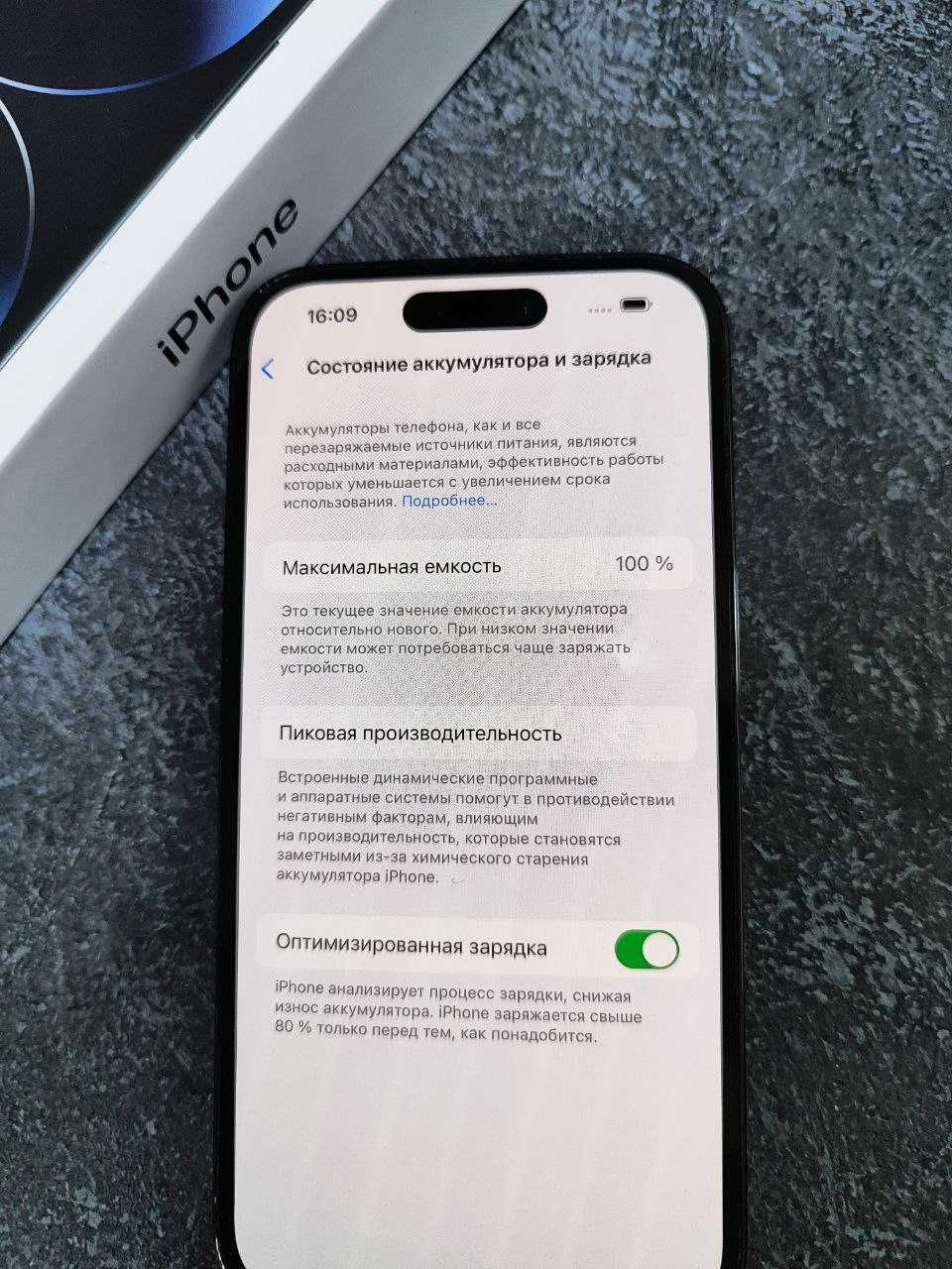 IPhone 14 Pro, 128Gb, ЛОТ: 394679 (г.Кокшетау,ул.Ауельбекова 147): 330 000  тг. - Мобильные телефоны / смартфоны Кокшетау на Olx