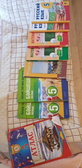 Учебники для 5класса