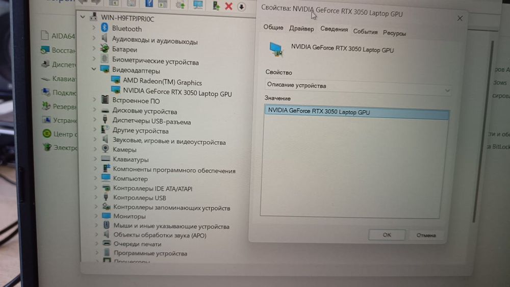 Ноутбук Asusvivobook 15 pro