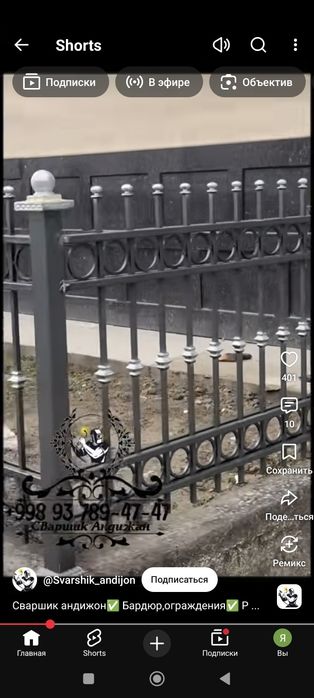 Металлоизделия -рещётки,ворота,заборы,отопление