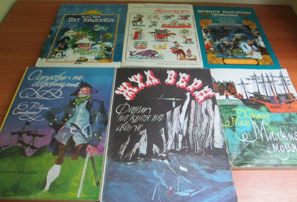 Книги, игри и енциклопедии за деца и родители