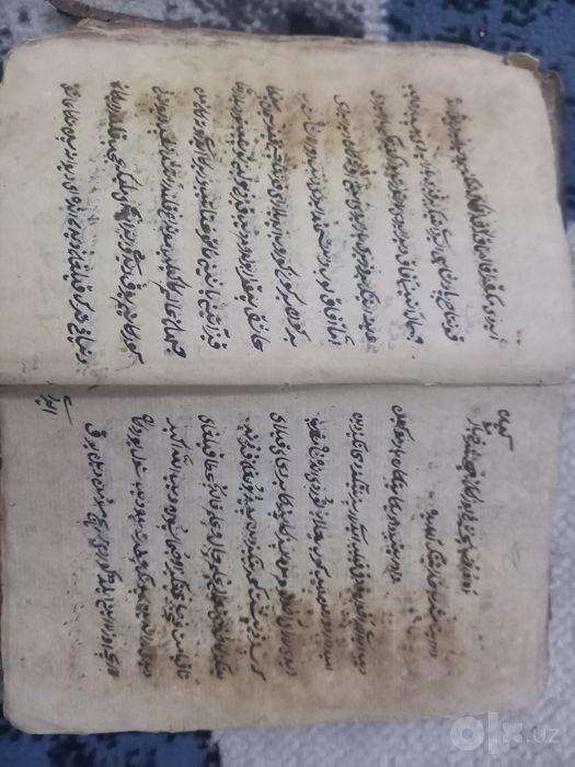 19-asrga doir qadimiy  kitob sotiladi