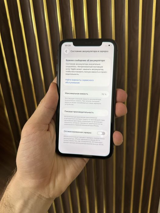 Iphone 11 128 Айфон 11 128