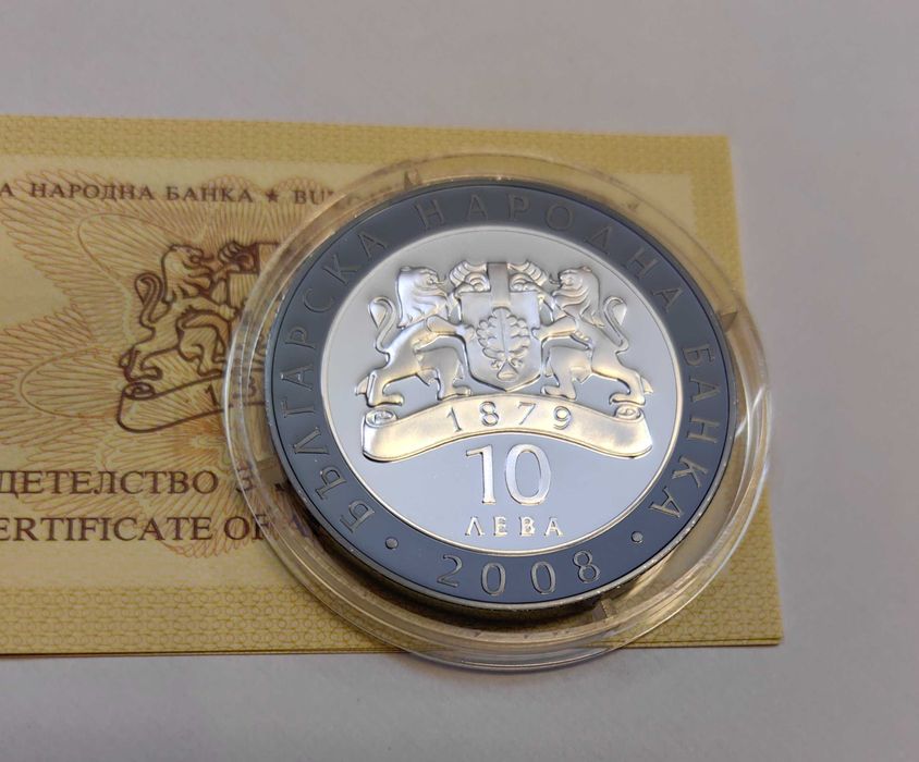 10 лева 2008 година Николай Гяуров