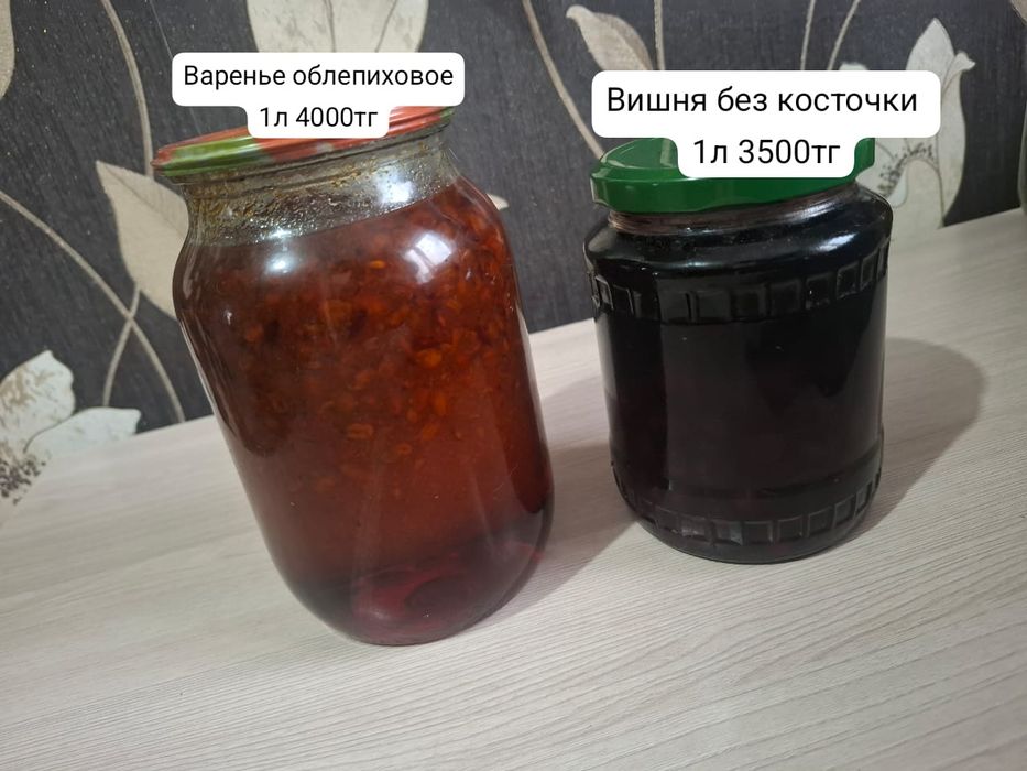 Продам домашнии соленья
