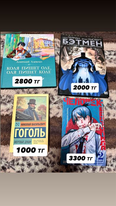 Срочная продажа книг,торг уместен