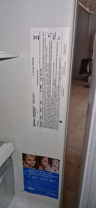 Холодильник индезит DF4160W