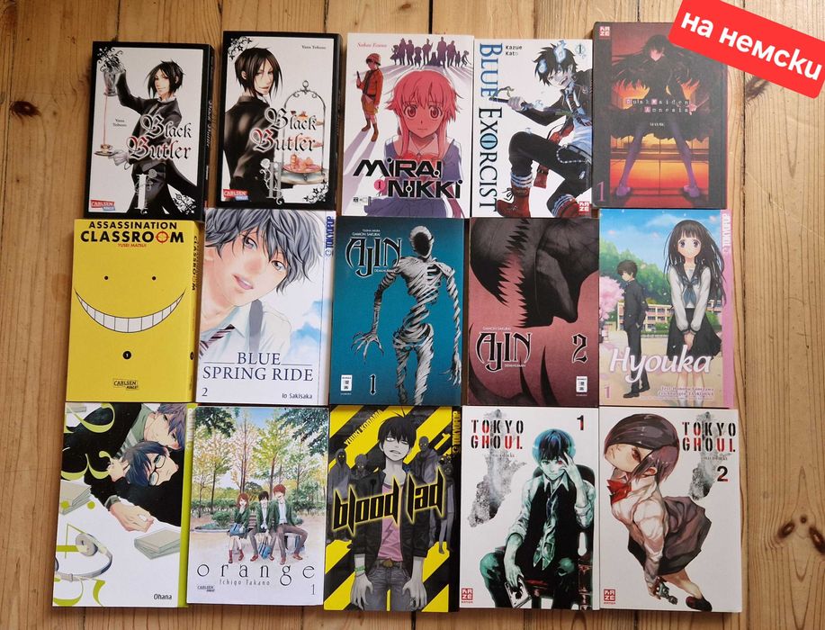 Японски Манги (на немски и английски език]