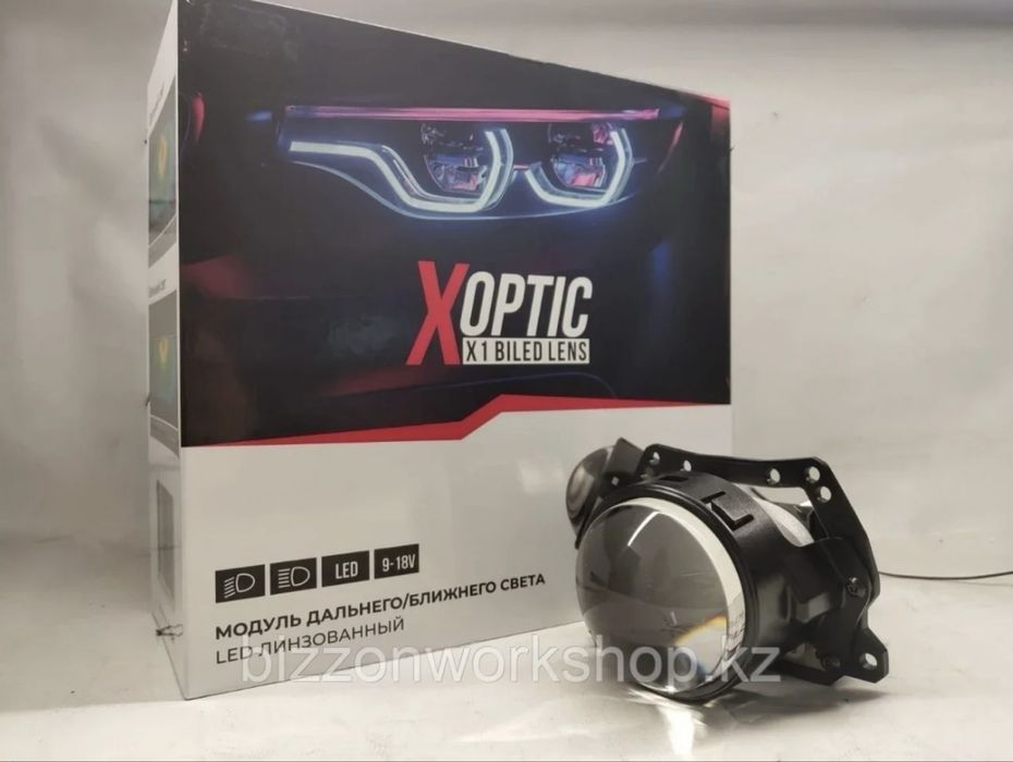 X Optima би лэд фары новые