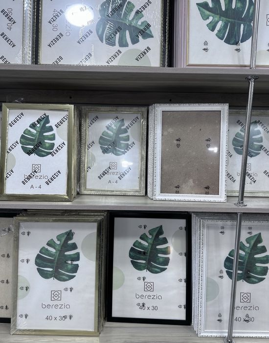 Ramka A4. Рамка А4. 21*30 sm