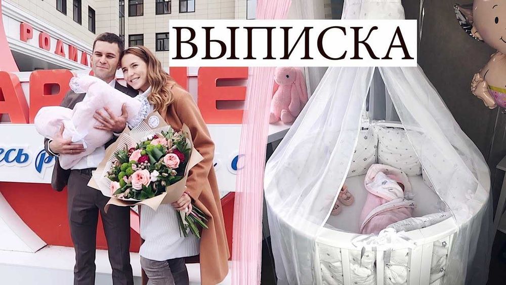 Выписка из роддома фотограф видеограф тусаукесер свадьба той