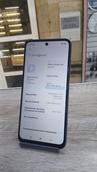 Redmi 10 joyi 128Gb holati ideal