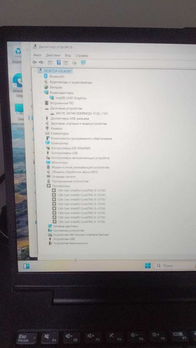 ноутбук Lenovo V15