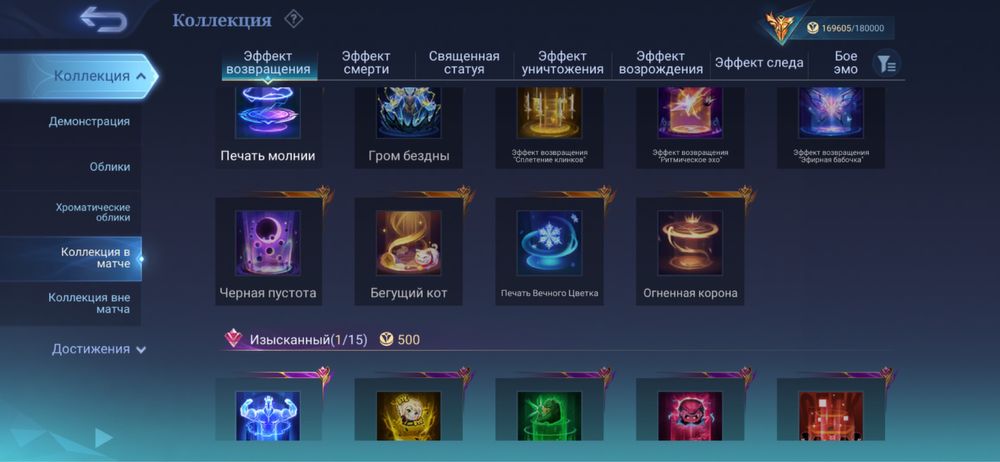 mobile legends bang bang