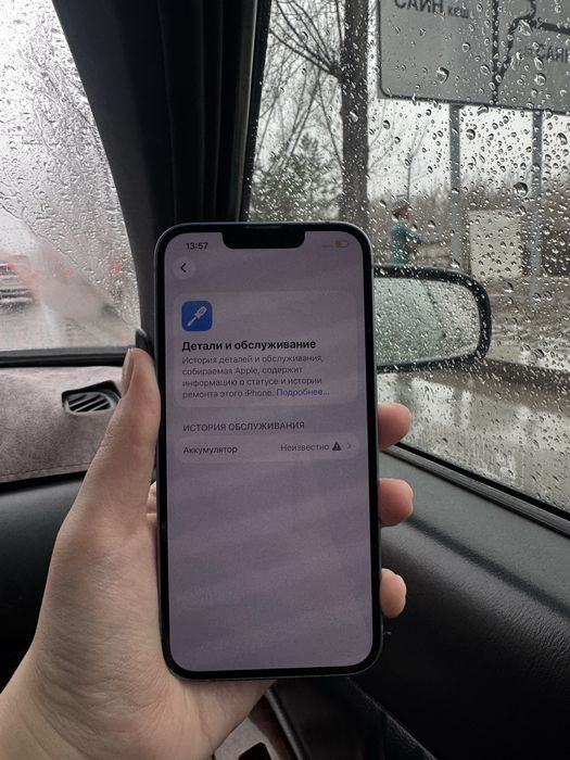 Айфон 14 128 гб 100%