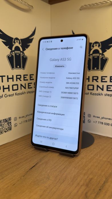 Samsung A53 128/6 С гарантией!