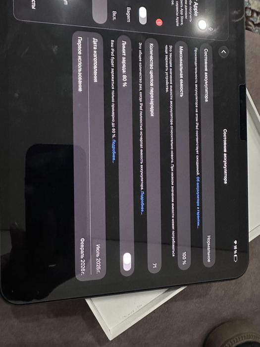 Ipad pro 11   m5  WIFI
