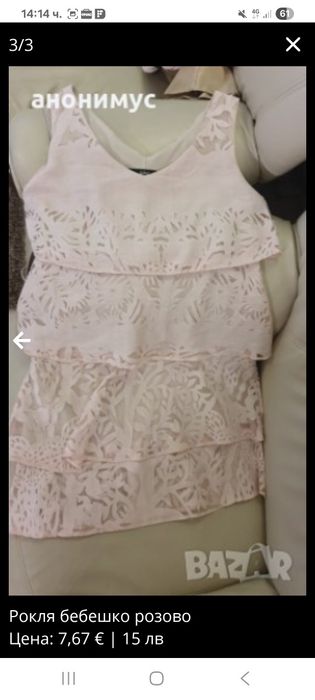 Pepe Jeans,дънкена.Дълга рокля Манго.Черна рокля -дантела,Бяла -рязана дантела, оранжева-рязана дантела