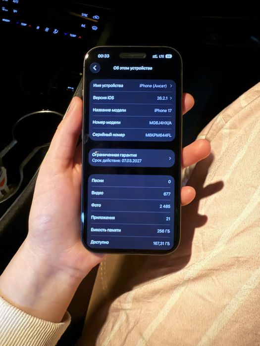 продается новый Iphone 17