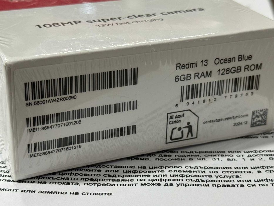 Redmi 13 запечатан
