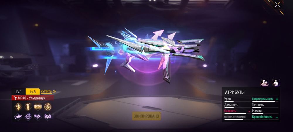 Фф акк сатылады гугл