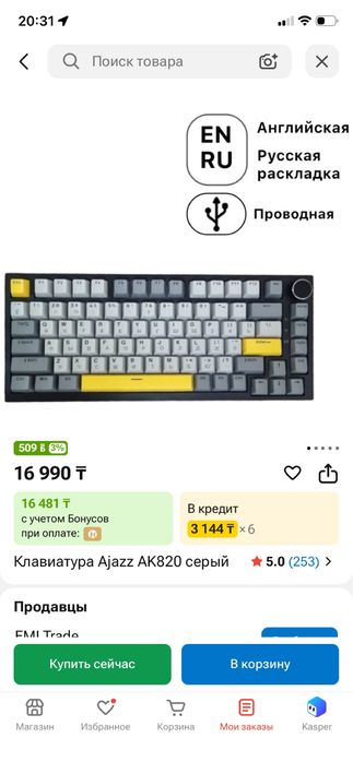 Компьютер игравой вместе с графическим планшетом