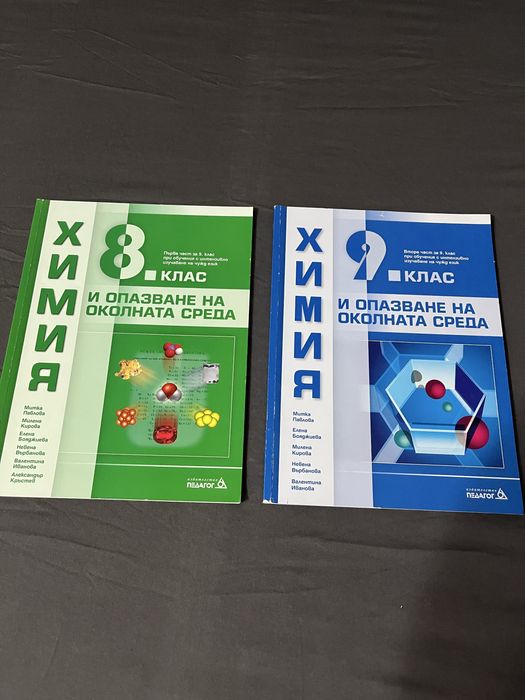 Учебници за 9 клас и учебници за матури за 7 и 10 клас