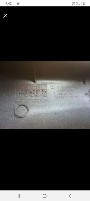 Hyundai I30 и Елантра рейлинги НОВИ