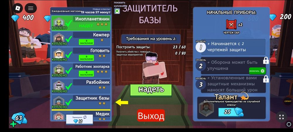3000тг барлык ойын дамытылган
