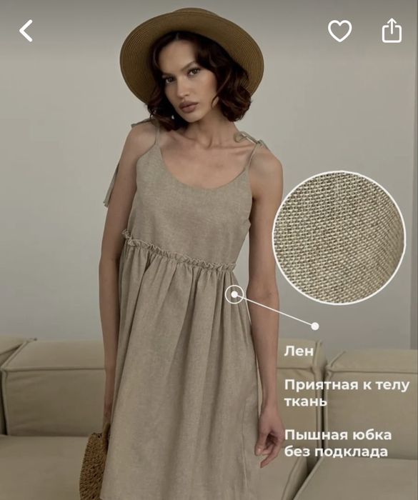 Платье, сарафан для дома и отдыха