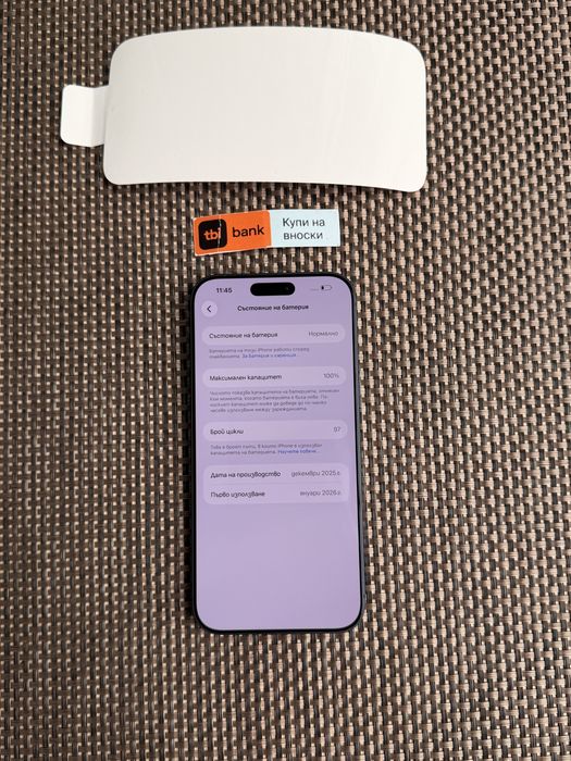 НОВ!*ЛИЗИНГ* iPhone 17 Pro Max 256Gb Deep Blue ГАРАНЦИЯ