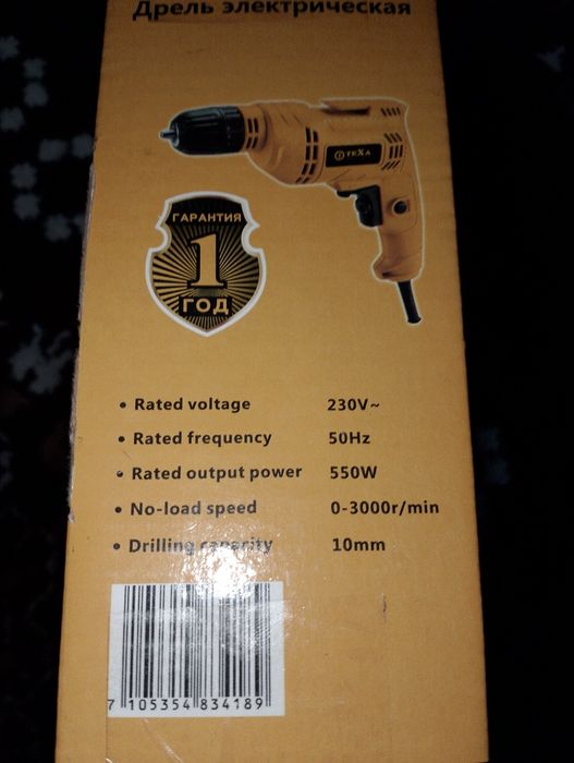 Продам электродрель TEXA