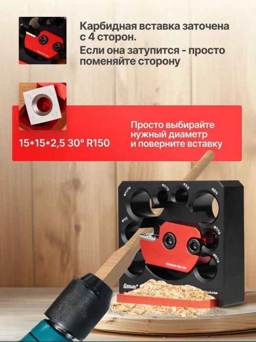 кондуктор  для изготовления круглых палочек. диаметром 8  9  10*12_15_