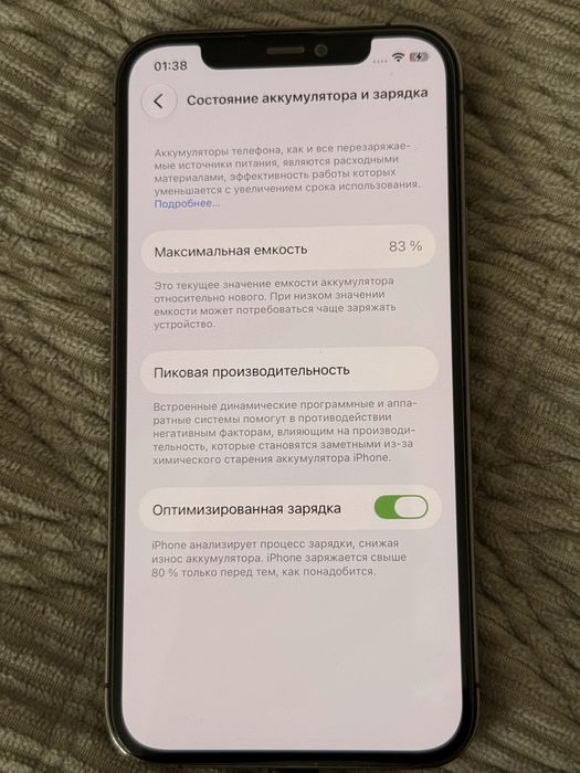 iphone 12 pro серого цвета