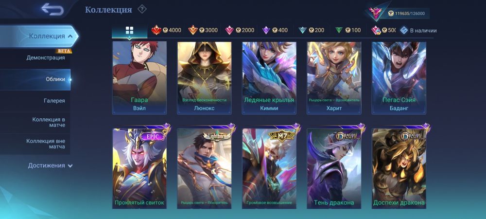 Mobile legends..