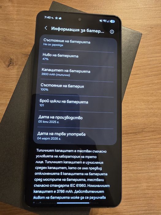 Samsung Galaxy S25 Edge 256GB