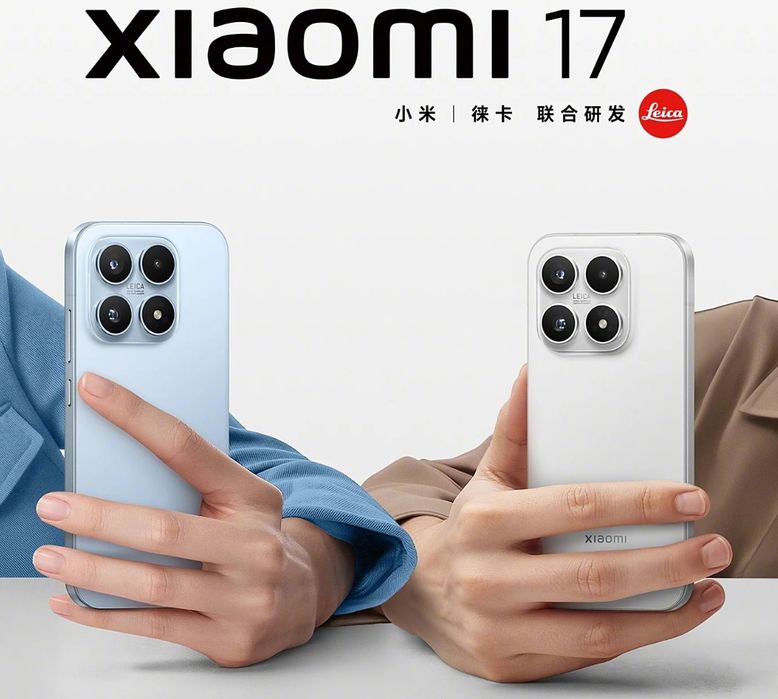 Компактный флагман Xiaomi 17 официалка