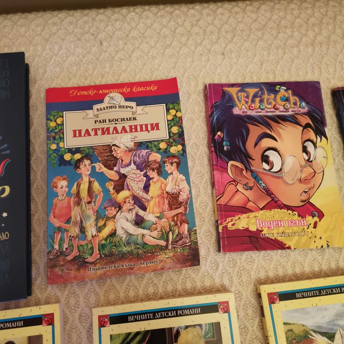 Юношески Книги - като нови