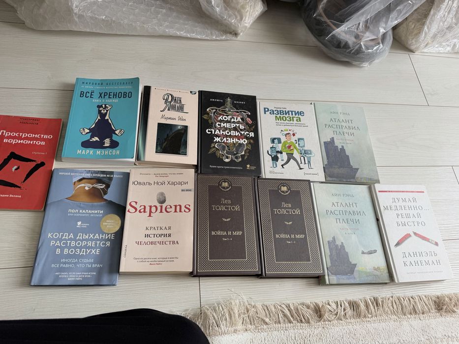 Разные книги новые