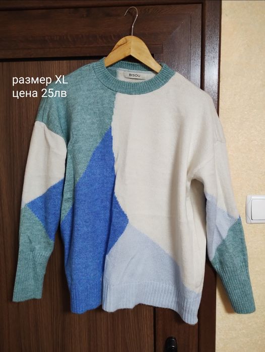 Дрехи за бременни