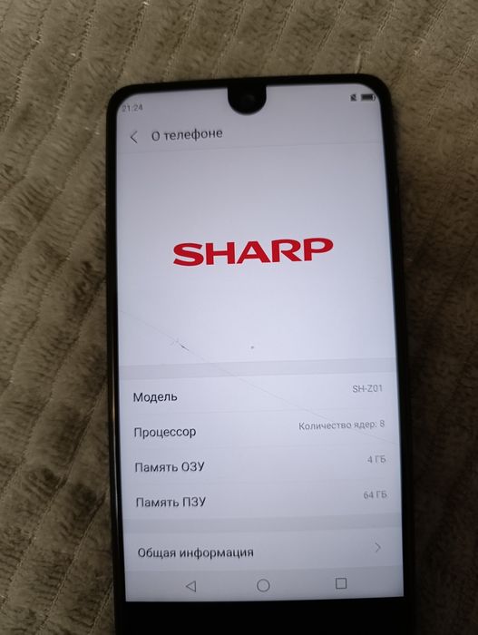 Продам телефон  SHARP