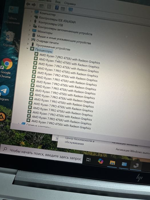 Hp Elitebook Ryzen 7 4750u 16/240gb для дома и офиса!